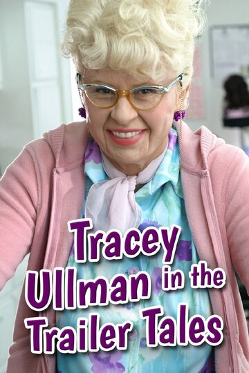 Tracey Ullman in the Trailer Tales