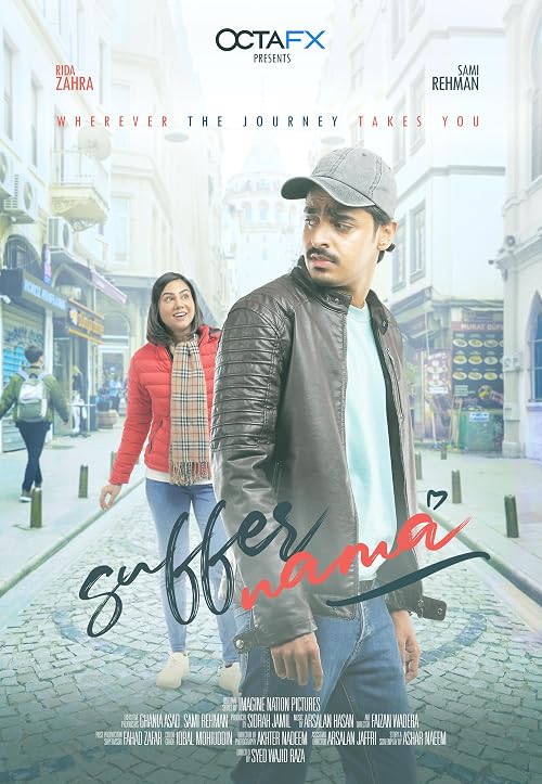 SufferNama
