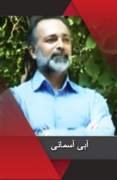 Abi Asmani