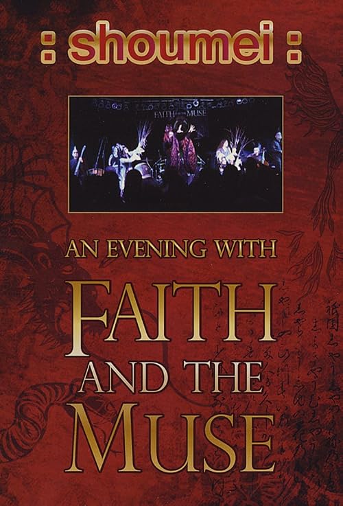Faith & the Muse: Shoumei