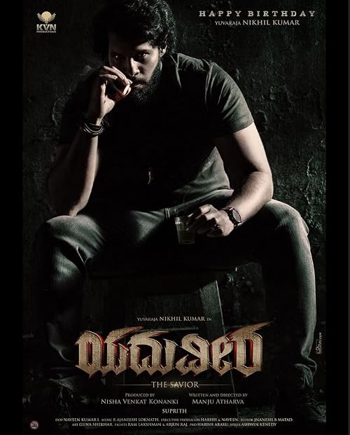 Yaduveera