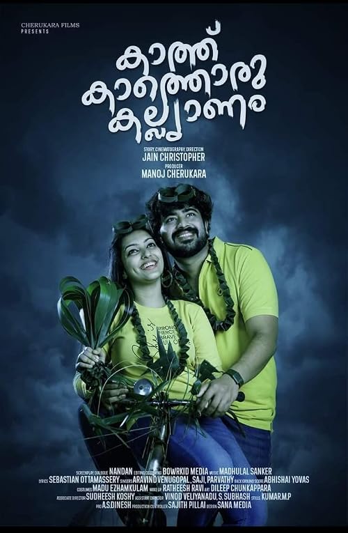 Kaatthu Kaatthoru Kalyanam