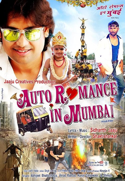 Auto Romance in Mumbai