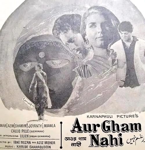 Aur Gham Nahi