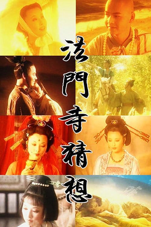 Fa men si cai xiang