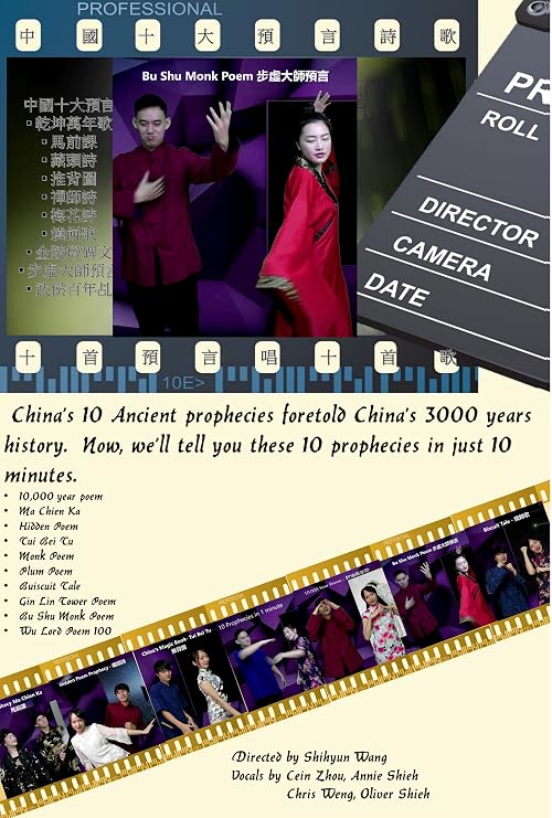 Prophecy Bu Shu Monk in One Minute