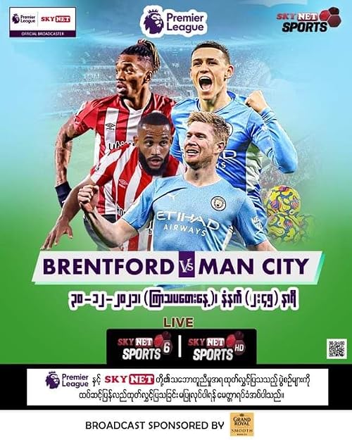 Brentford - Manchester City