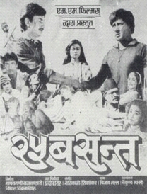 Pachhis Basanta