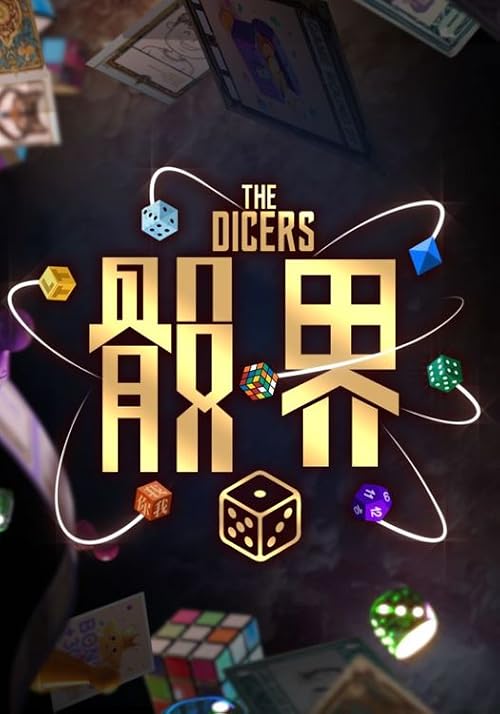 The Dicers