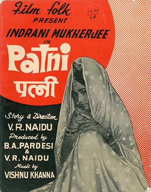 Patni