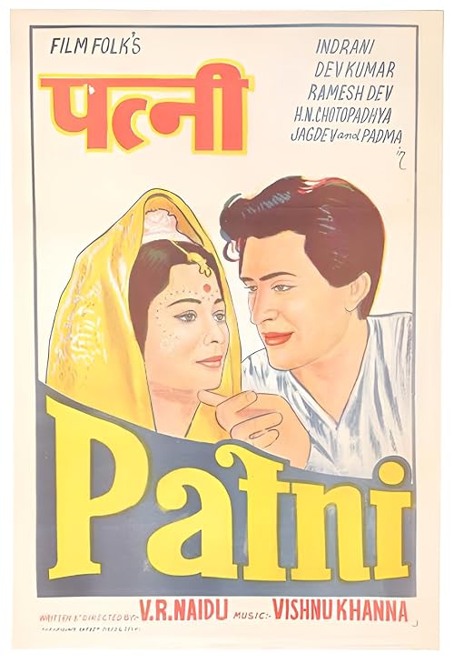 Pardes