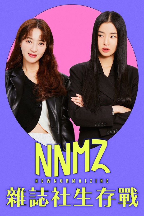 New Normal Zine