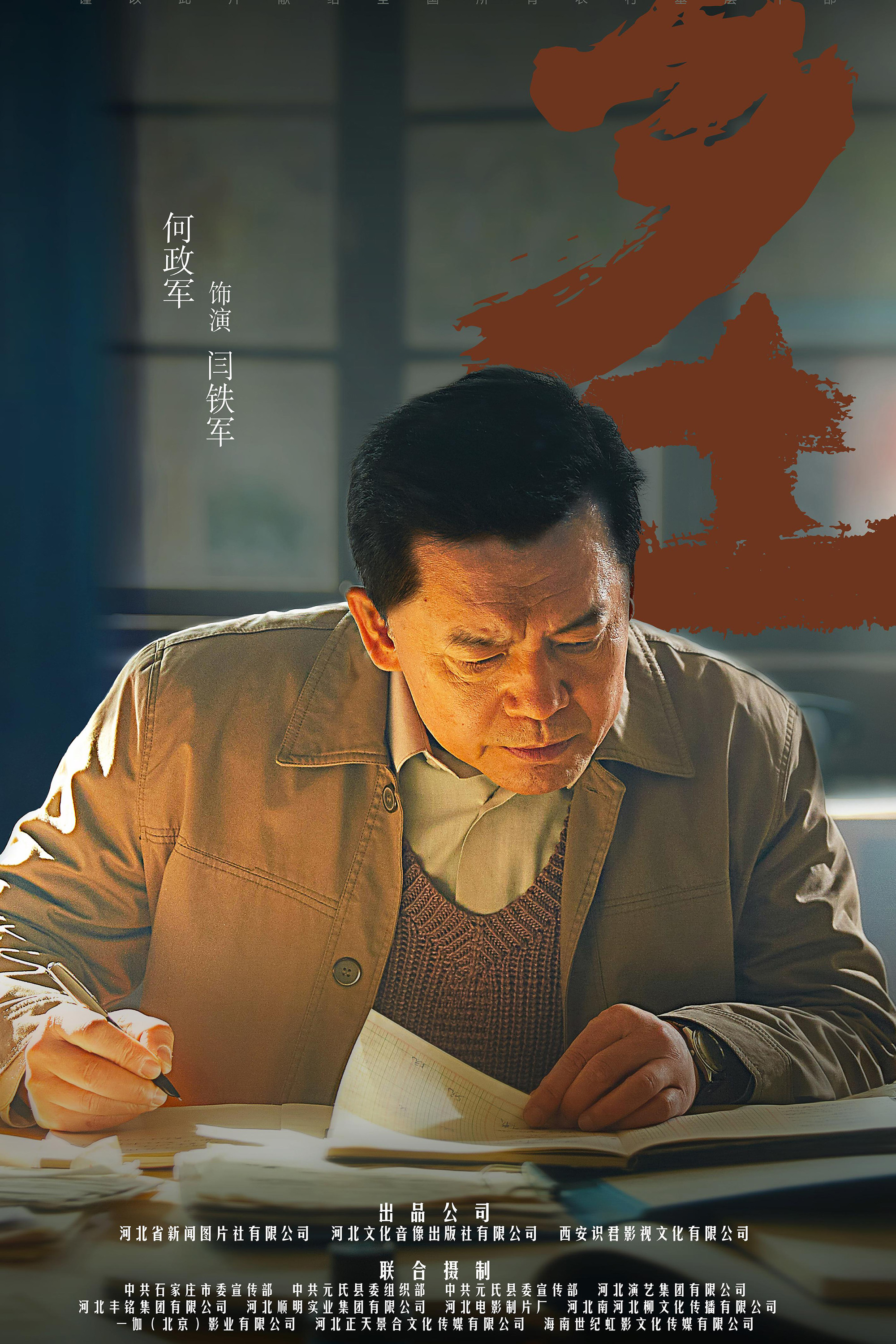 Xiang tu