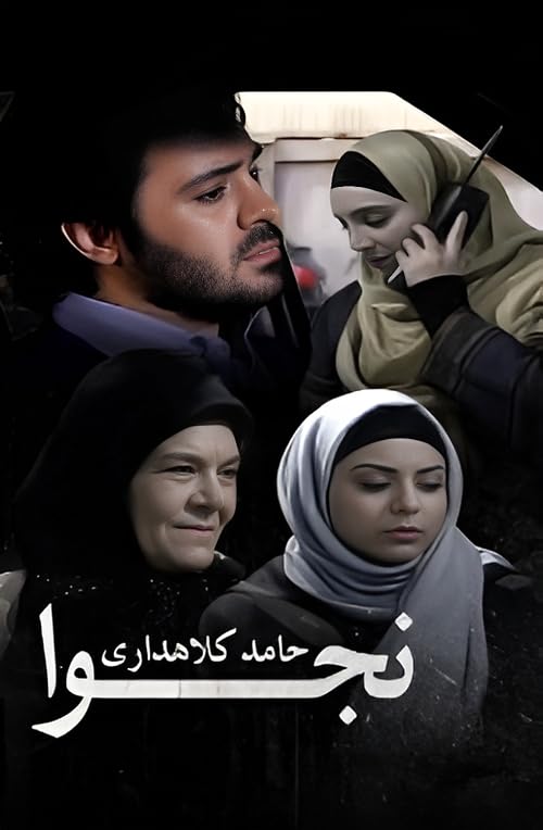 Najva