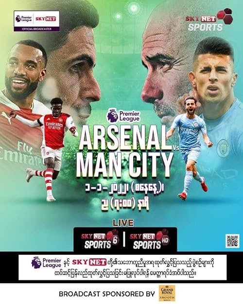 Arsenal - Manchester City