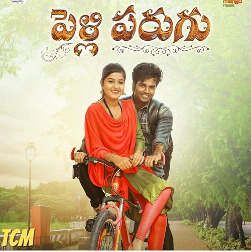 Pelli Parugu