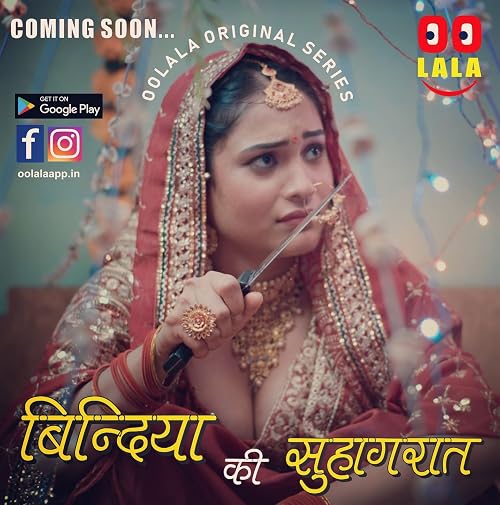 Bindiya Ki Suhagraat