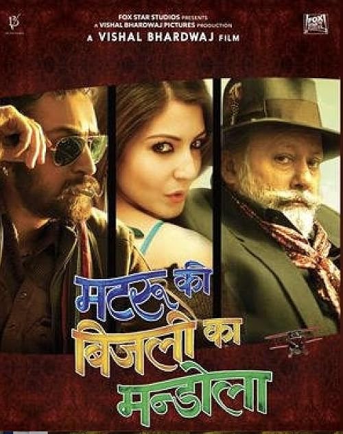 Press conference of 'Matru Ki Bijlee Ka Mandola'