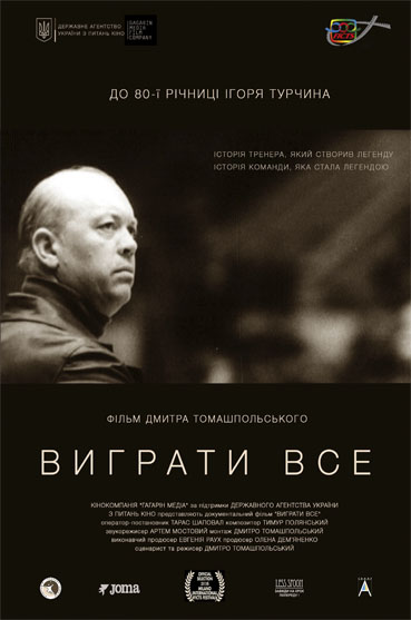 Vyhraty vse