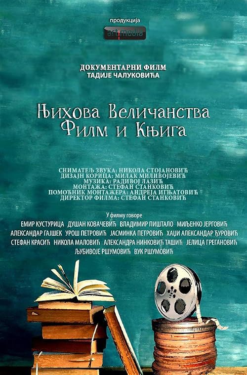 Njihova velicanstva Film i Knjiga