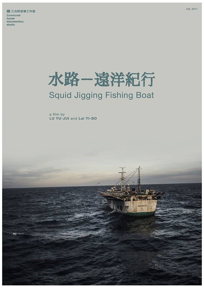 Squid Jigging Fishing Boat