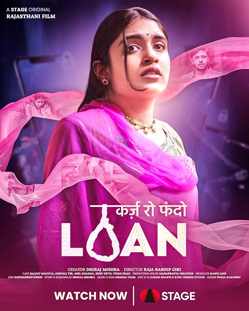 Karj Ro Fando Loan