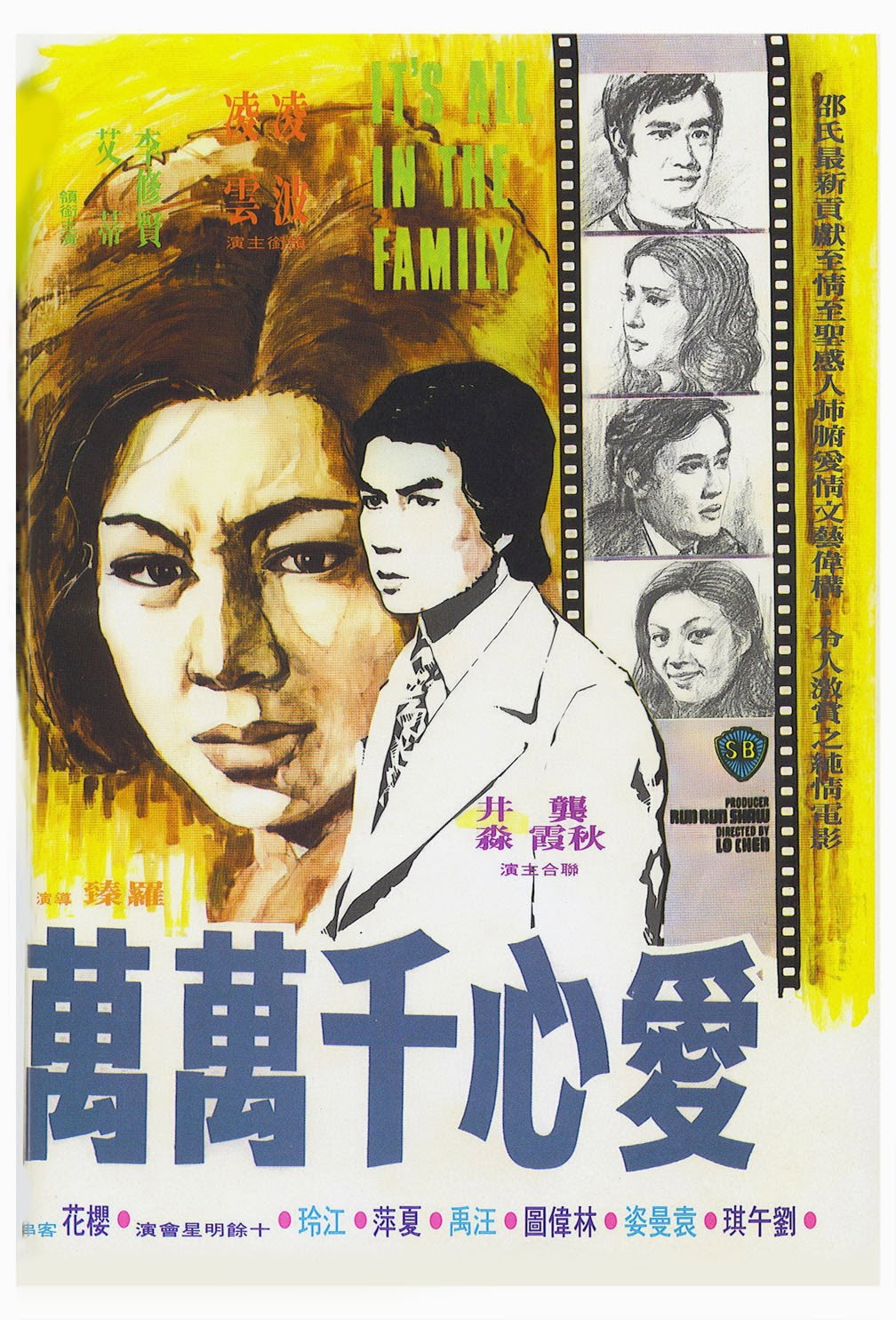 Ai xin jian wan wan