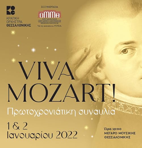 Viva Mozart!