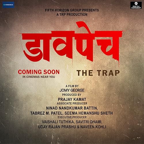 Daavpech - The Trap