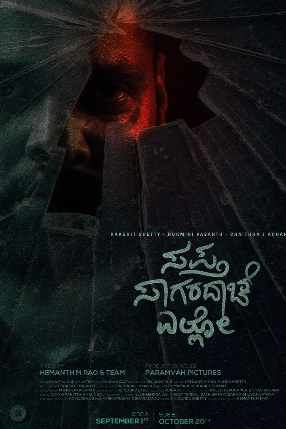Sapta Sagaradaache Ello - Side B