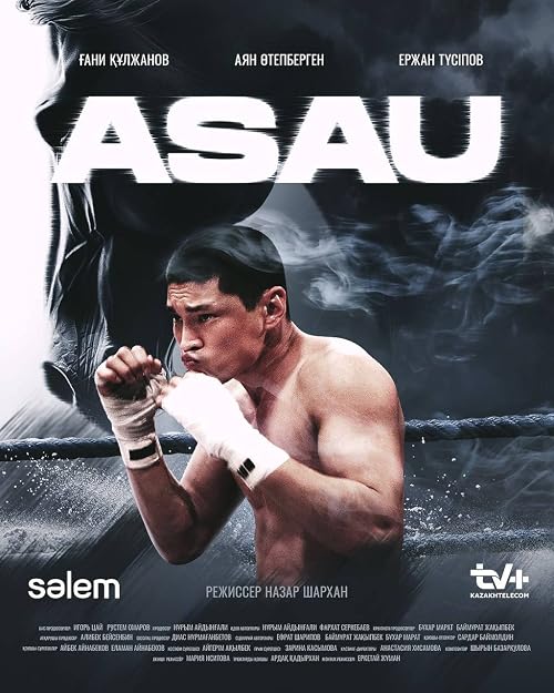 Asau