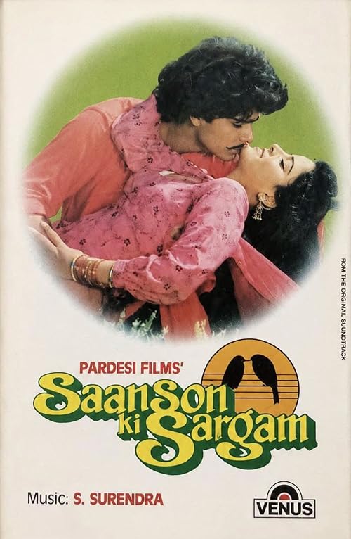 Sanson Ki Sargam