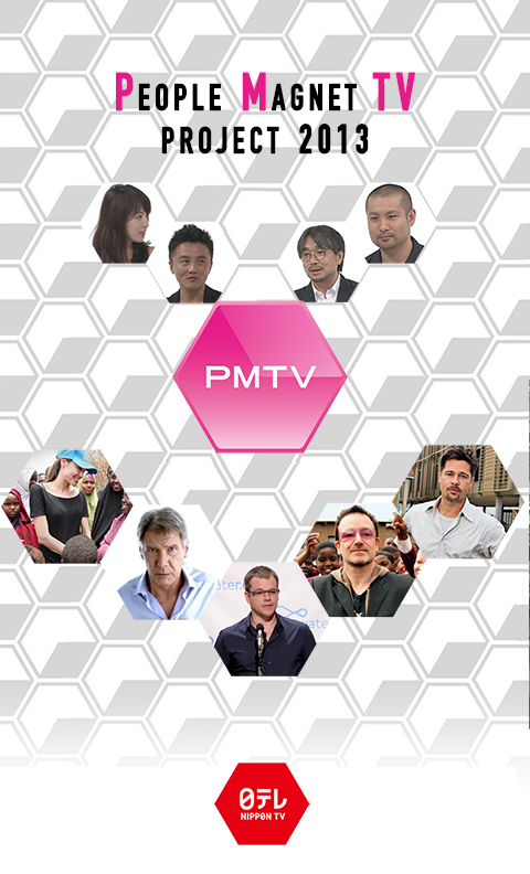 People Magnet TV