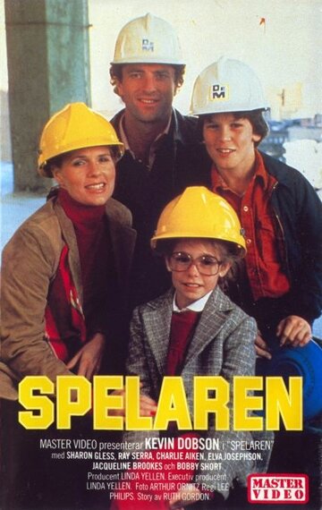Liebe nach Feierabend