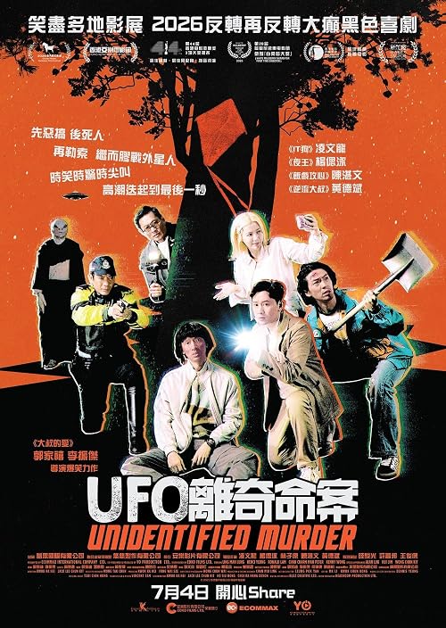 Unidentified Murder