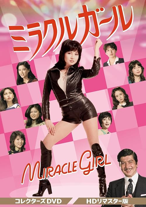 Miracle Girl
