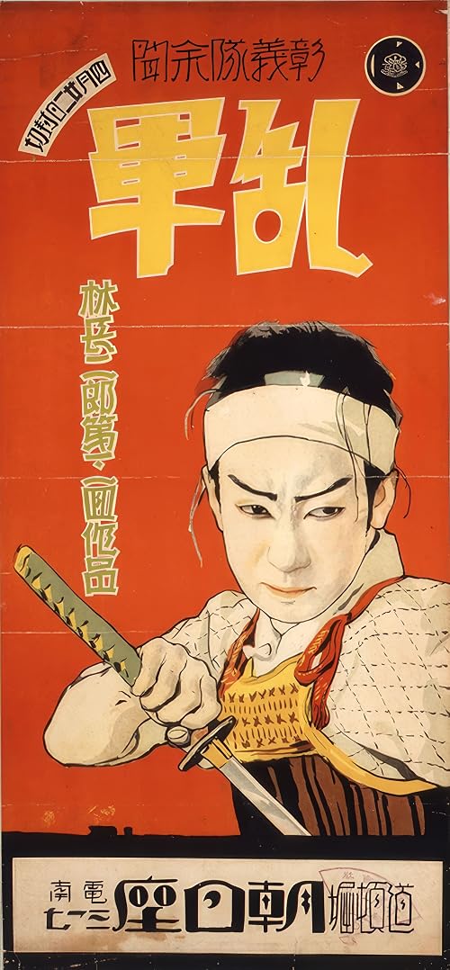 Rangûn