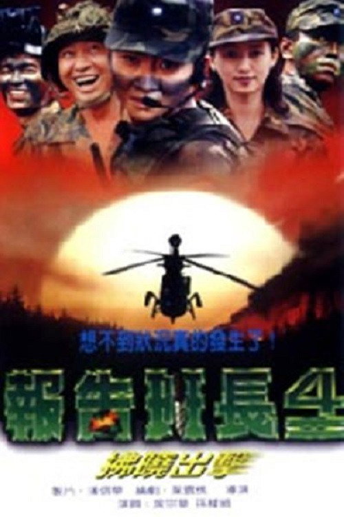 Bao gao ban zhang 4