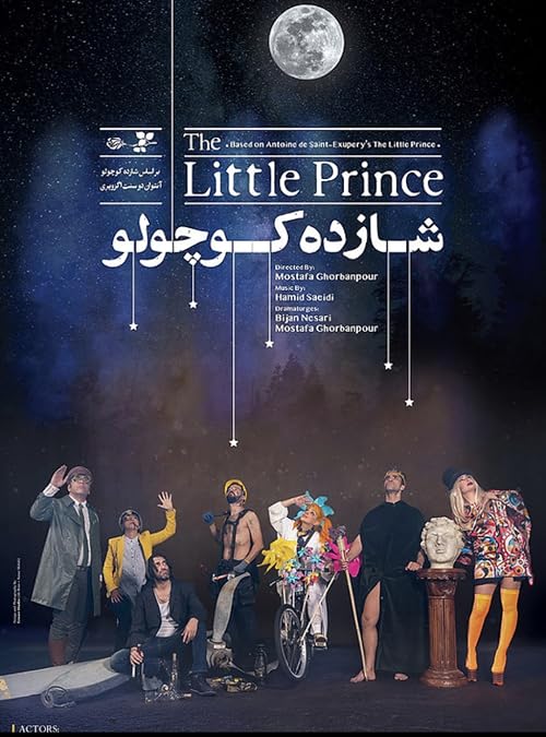 The little Prince - Teletheater