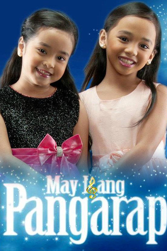 May isang pangarap