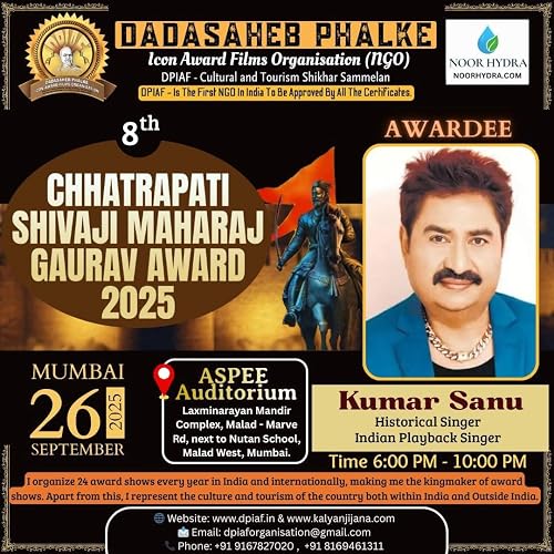 Chhatrapati Shivaji Maharaj Gaurav Award