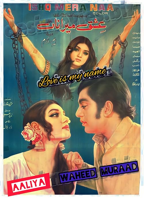 Ishq Mera Naa