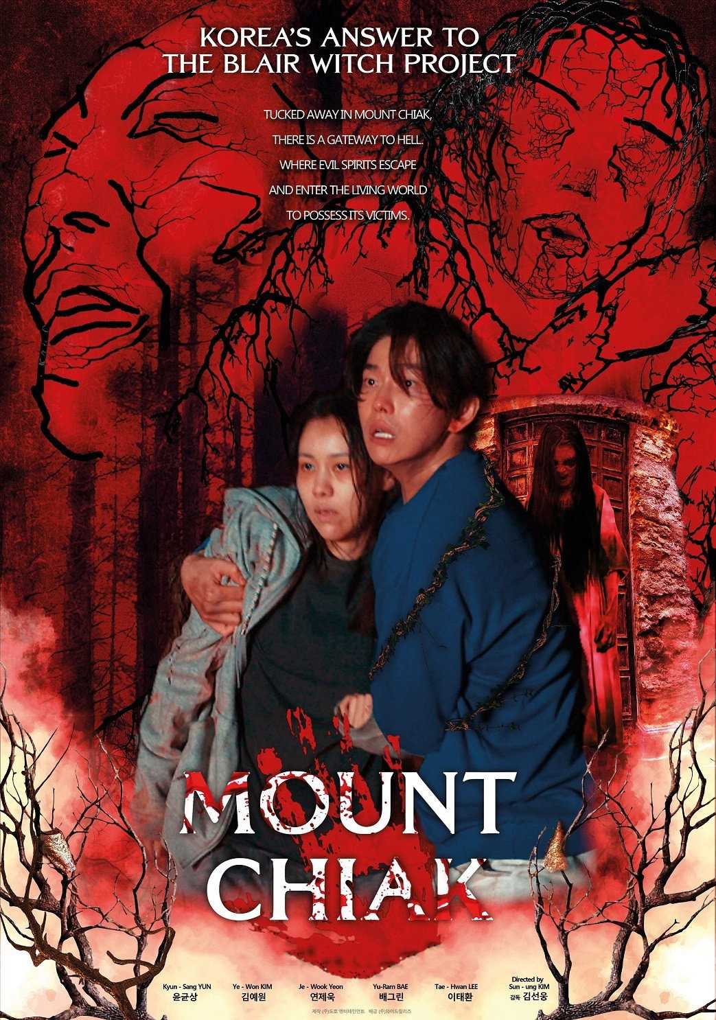 Mount Chiak