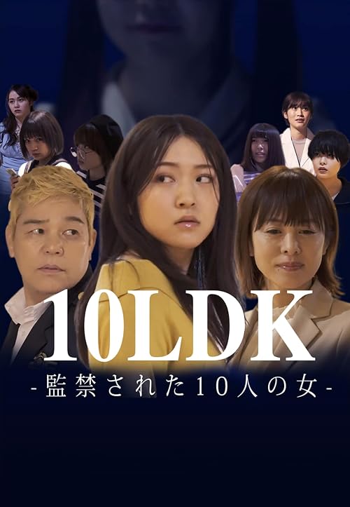 10LDK - 10 Imprisoned Women