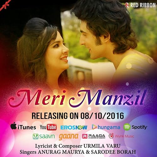Meri Manzil