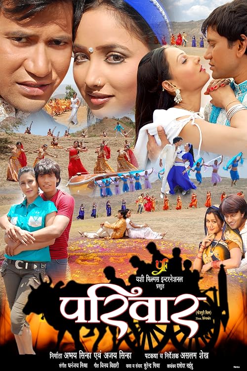 Pariwar