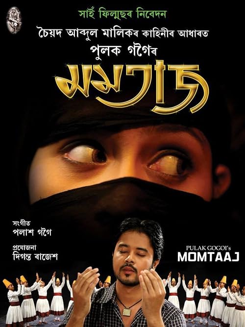 Momtaaj