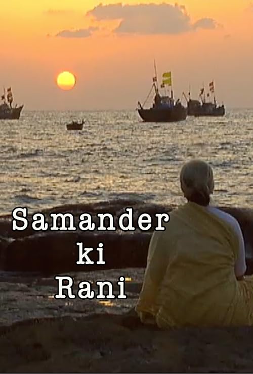 Samander Ki Rani