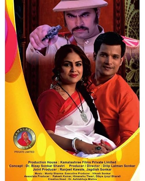 Lal Rekha