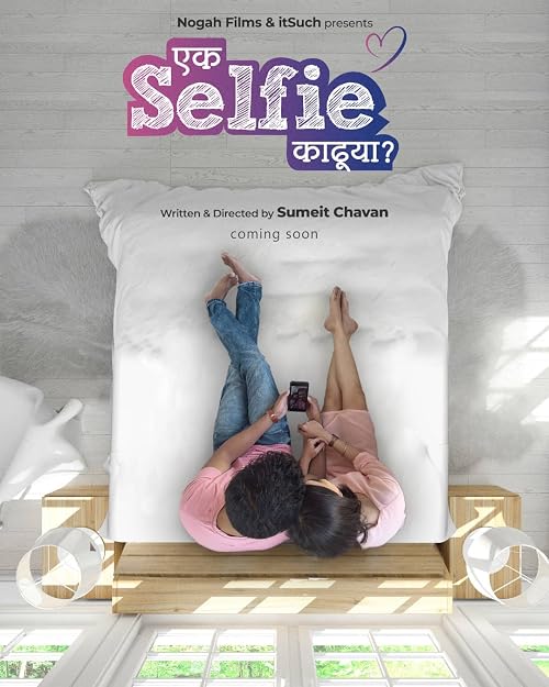 Ek Selfie Kadhuya?
